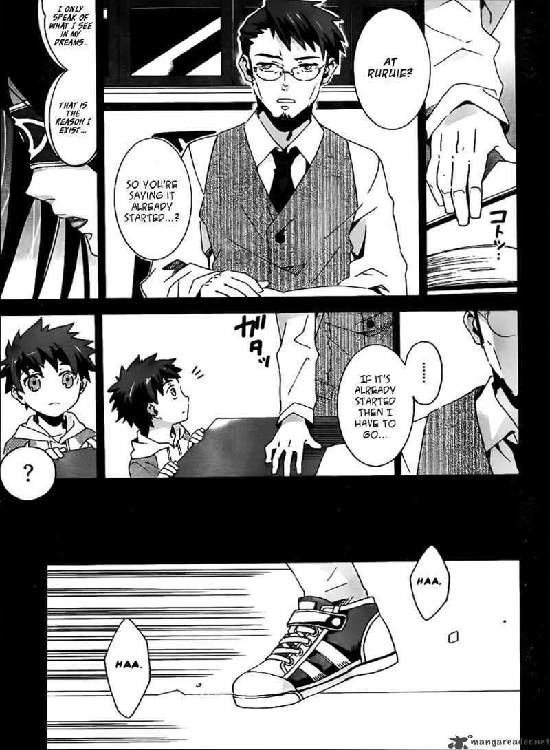 Loose Relation Between Wizard And Apprentice 8 6