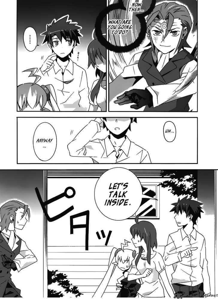 Loose Relation Between Wizard And Apprentice 9 5