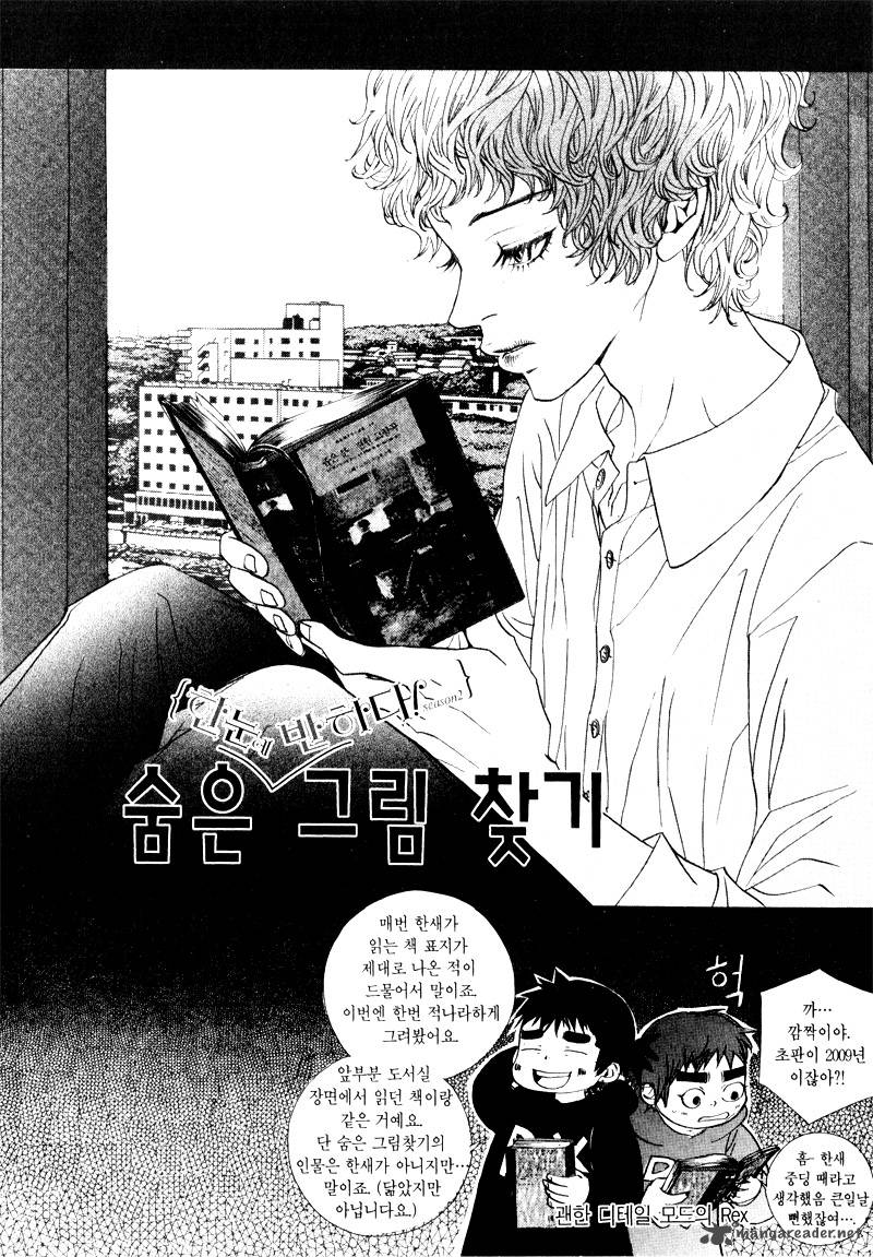 Love At First Sight Season 2 9 172