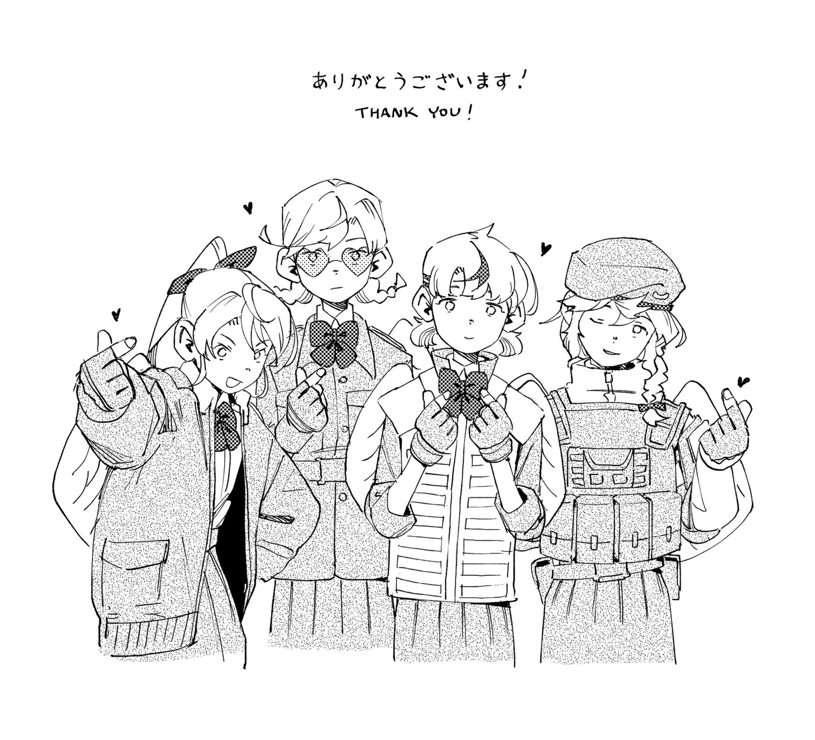 Love Bullet 12a 15