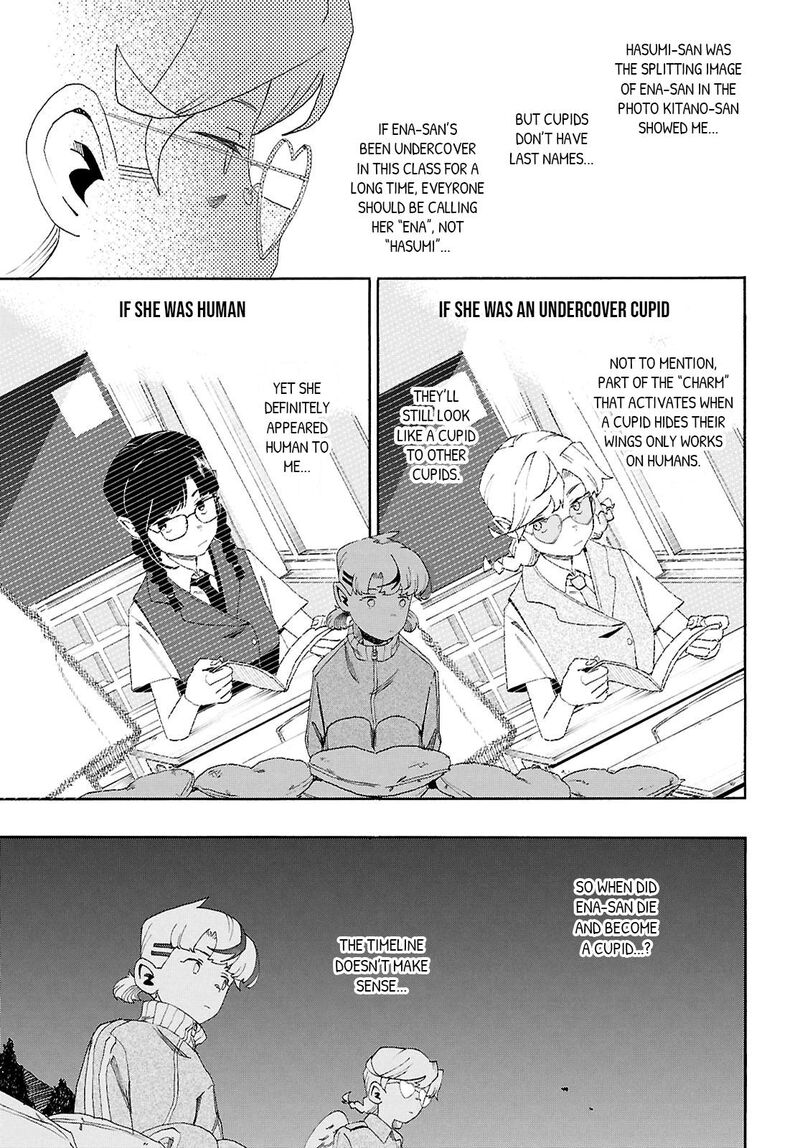 Love Bullet Inee 14 11