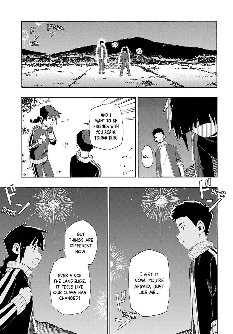 Love Bullet Inee 14 15