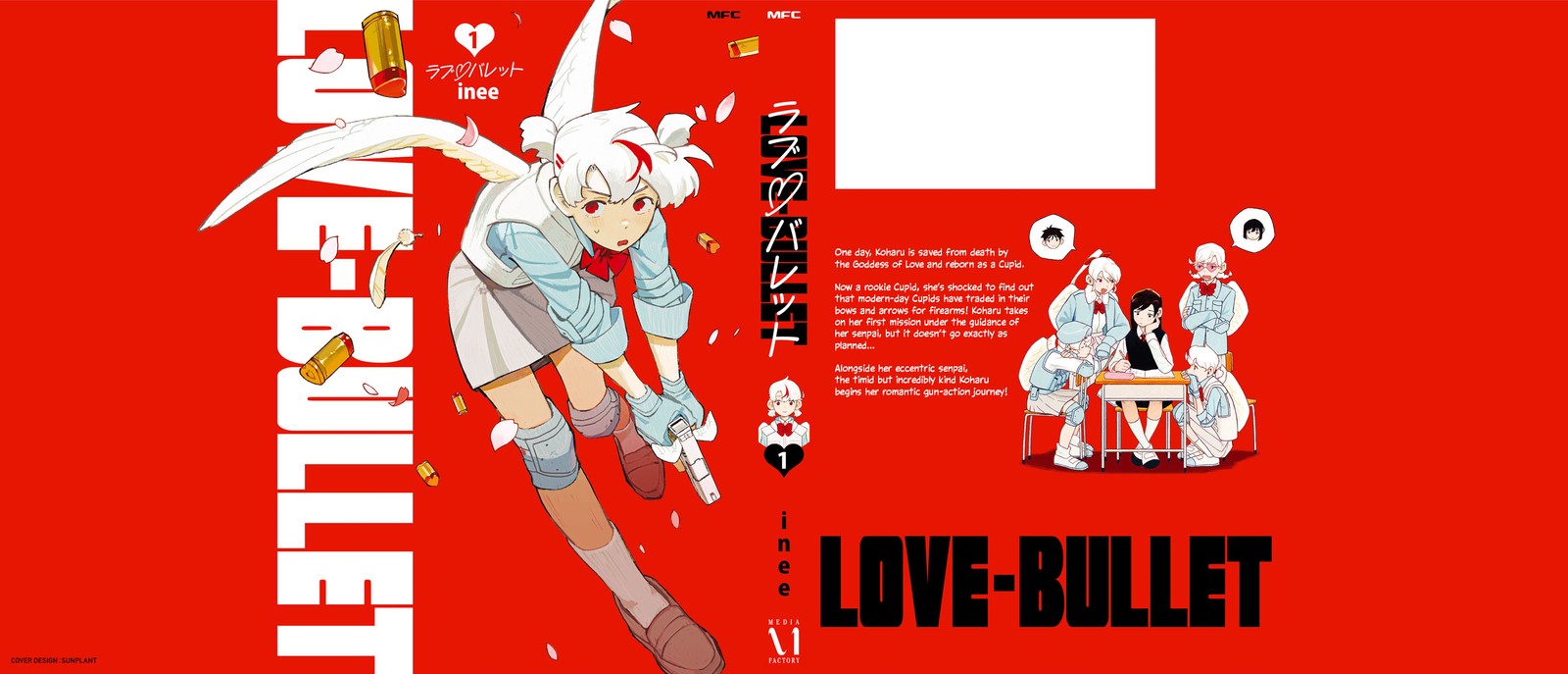 Love Bullet Inee 6e 11