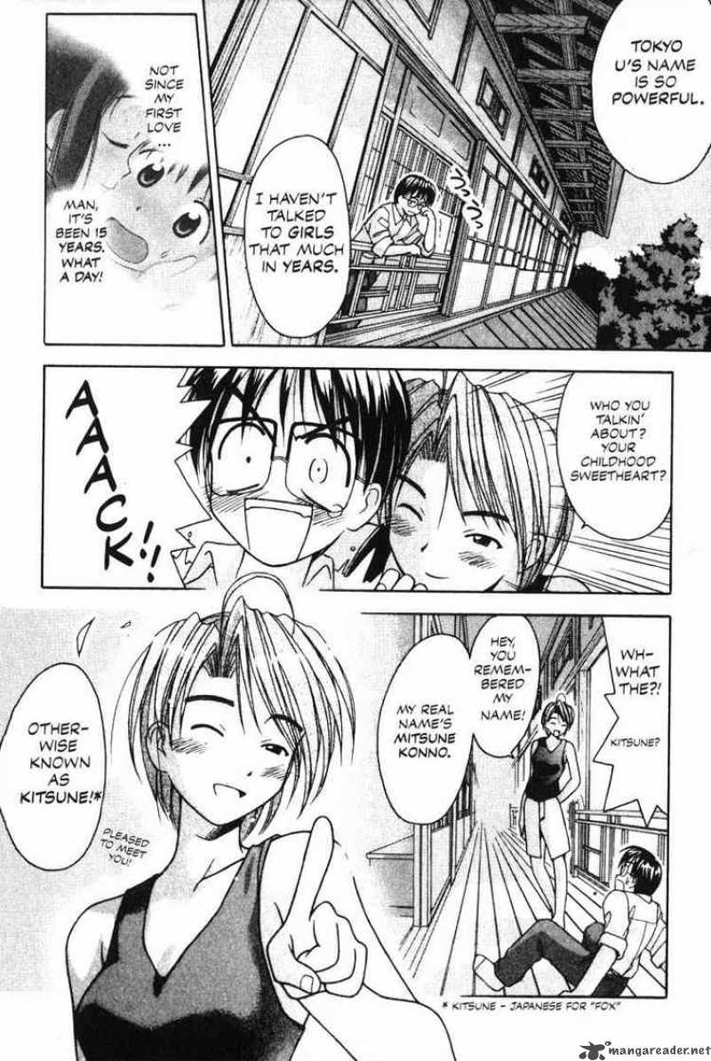 Love Hina 1 33