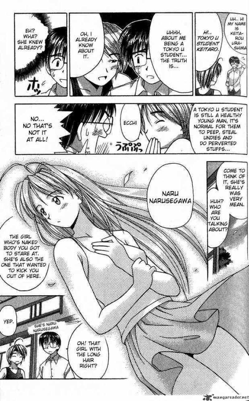 Love Hina 1 34