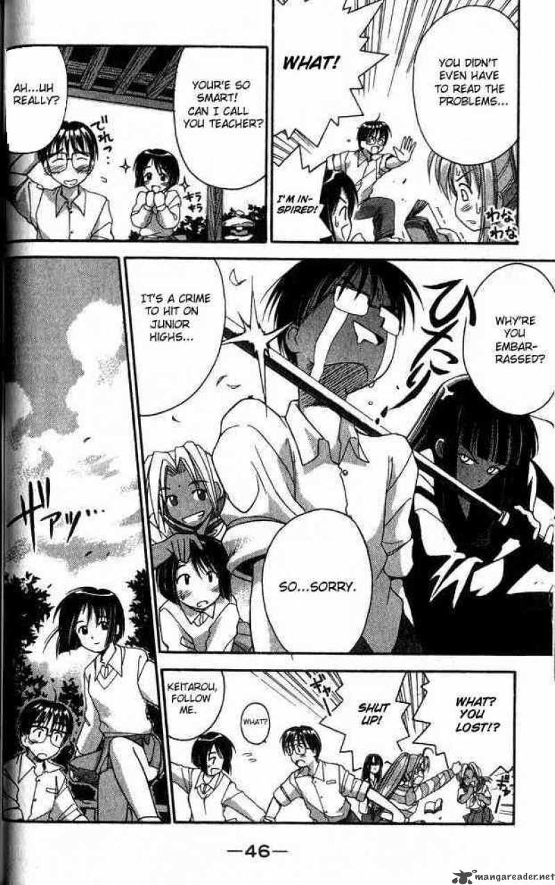 Love Hina 1 45