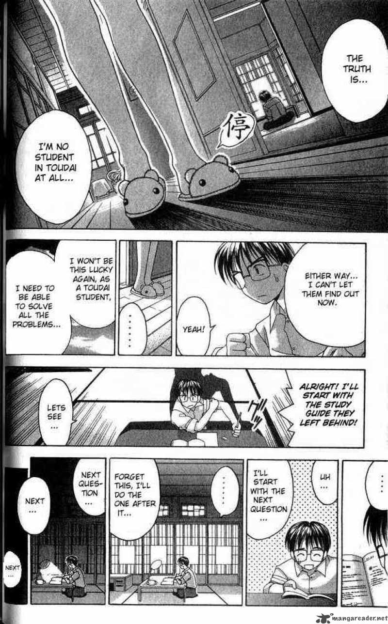 Love Hina 1 51