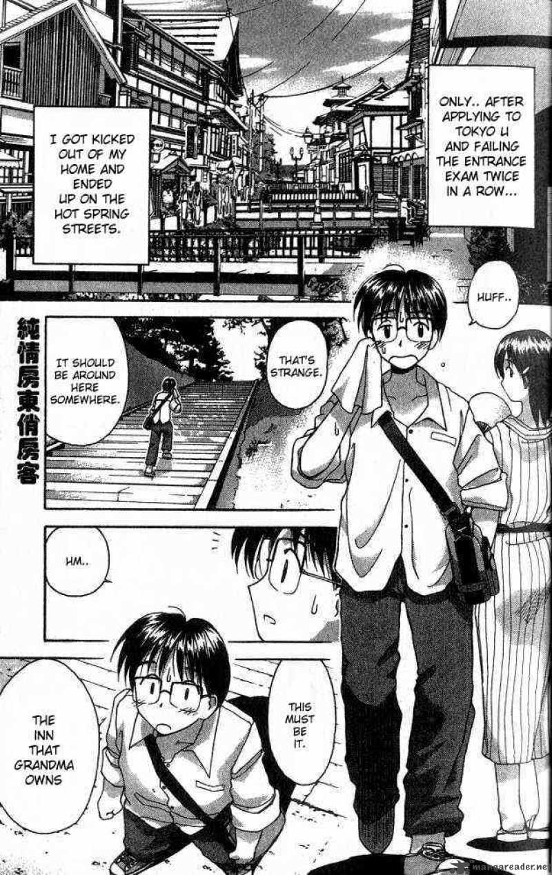 Love Hina 1 6