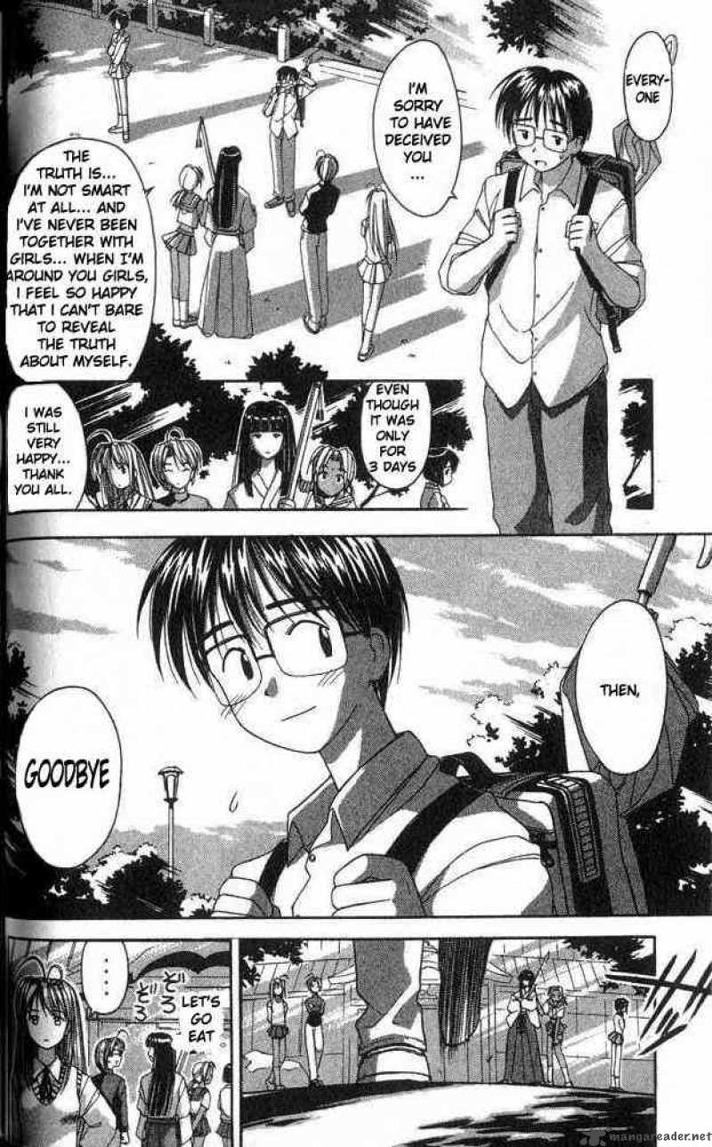 Love Hina 1 69