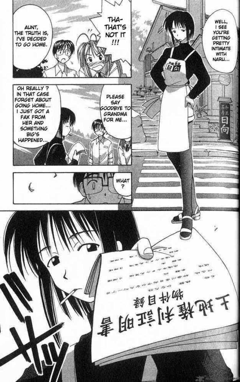 Love Hina 1 74