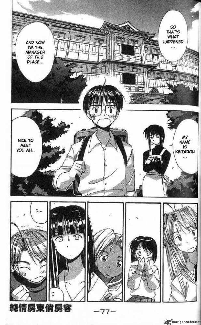 Love Hina 1 76