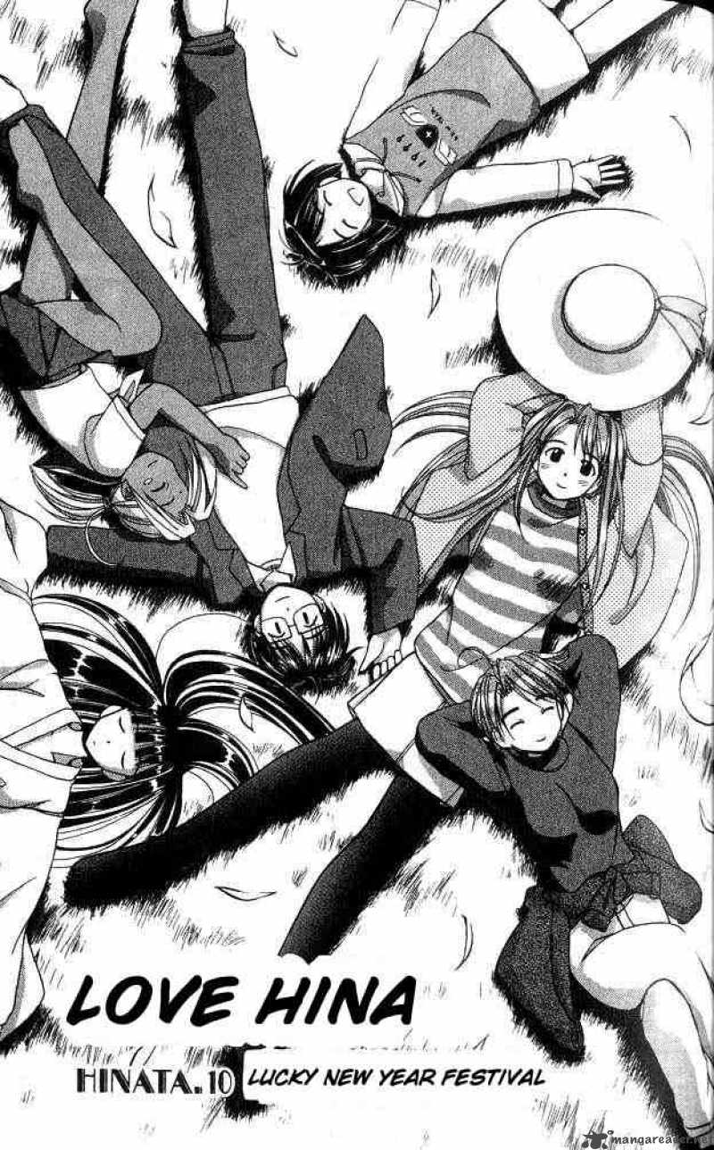 Love Hina 10 1