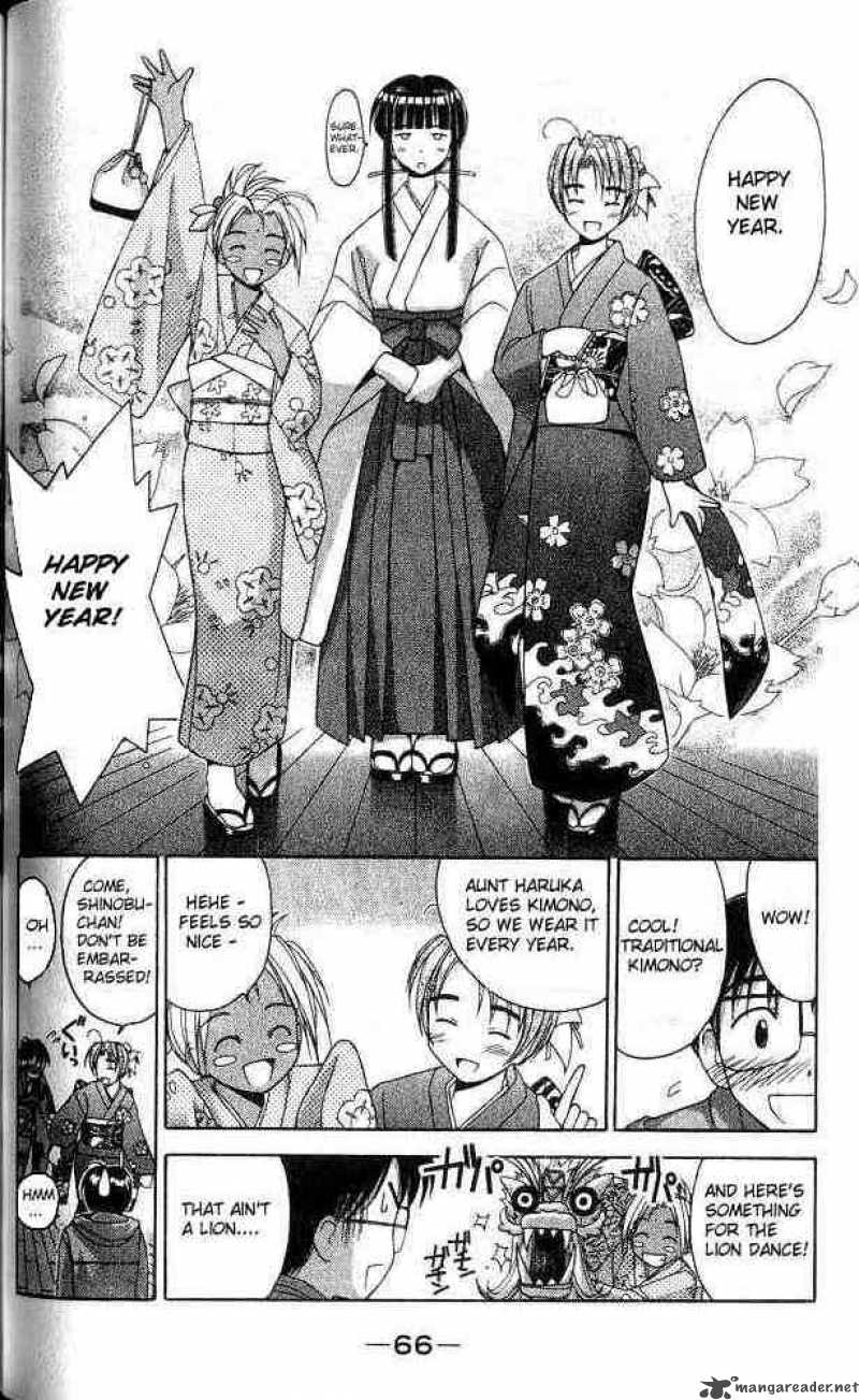 Love Hina 10 4