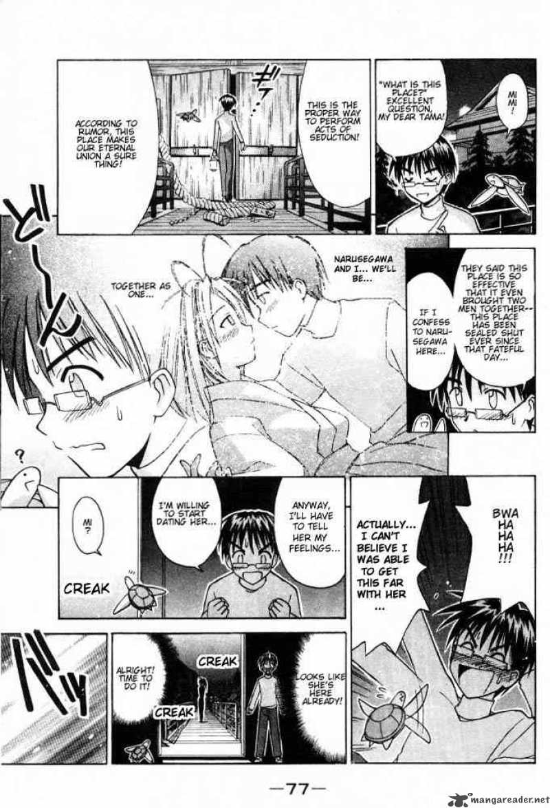 Love Hina 100 15