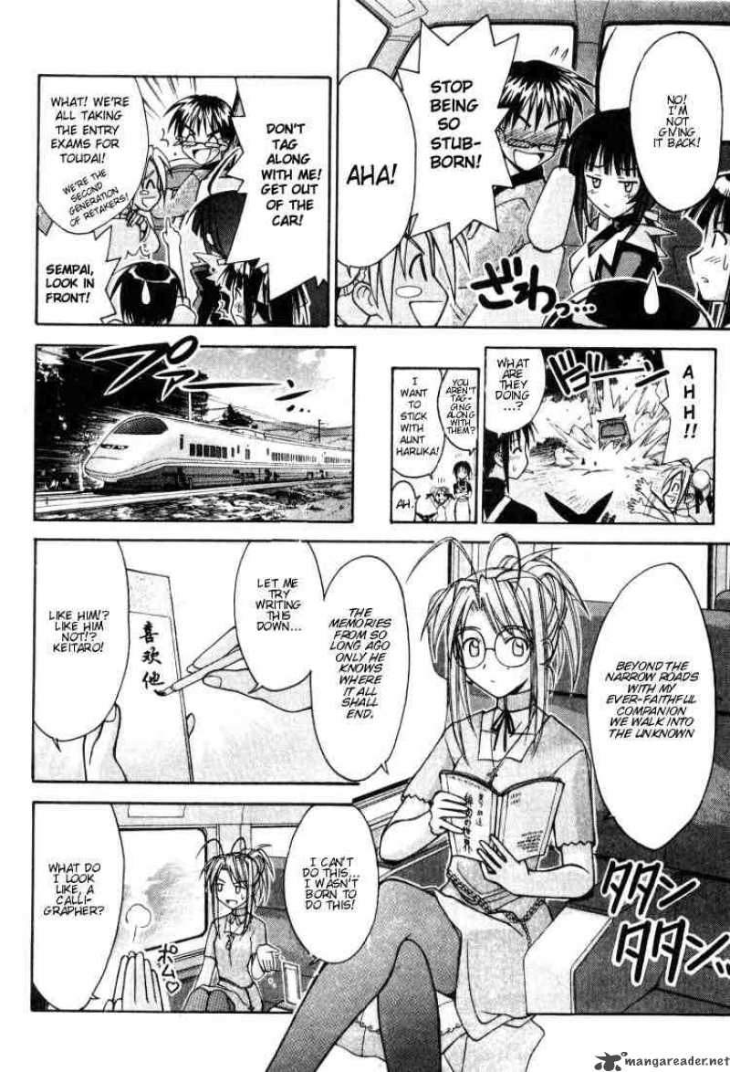 Love Hina 102 6