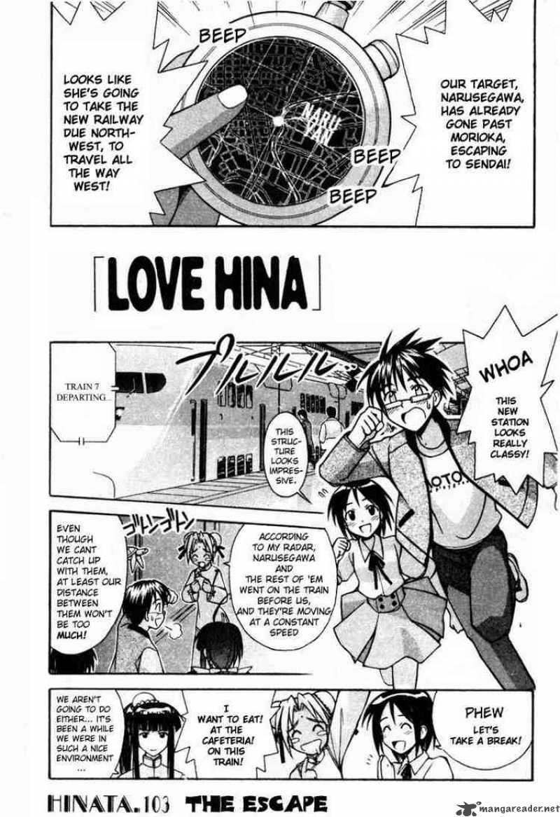 Love Hina 103 1