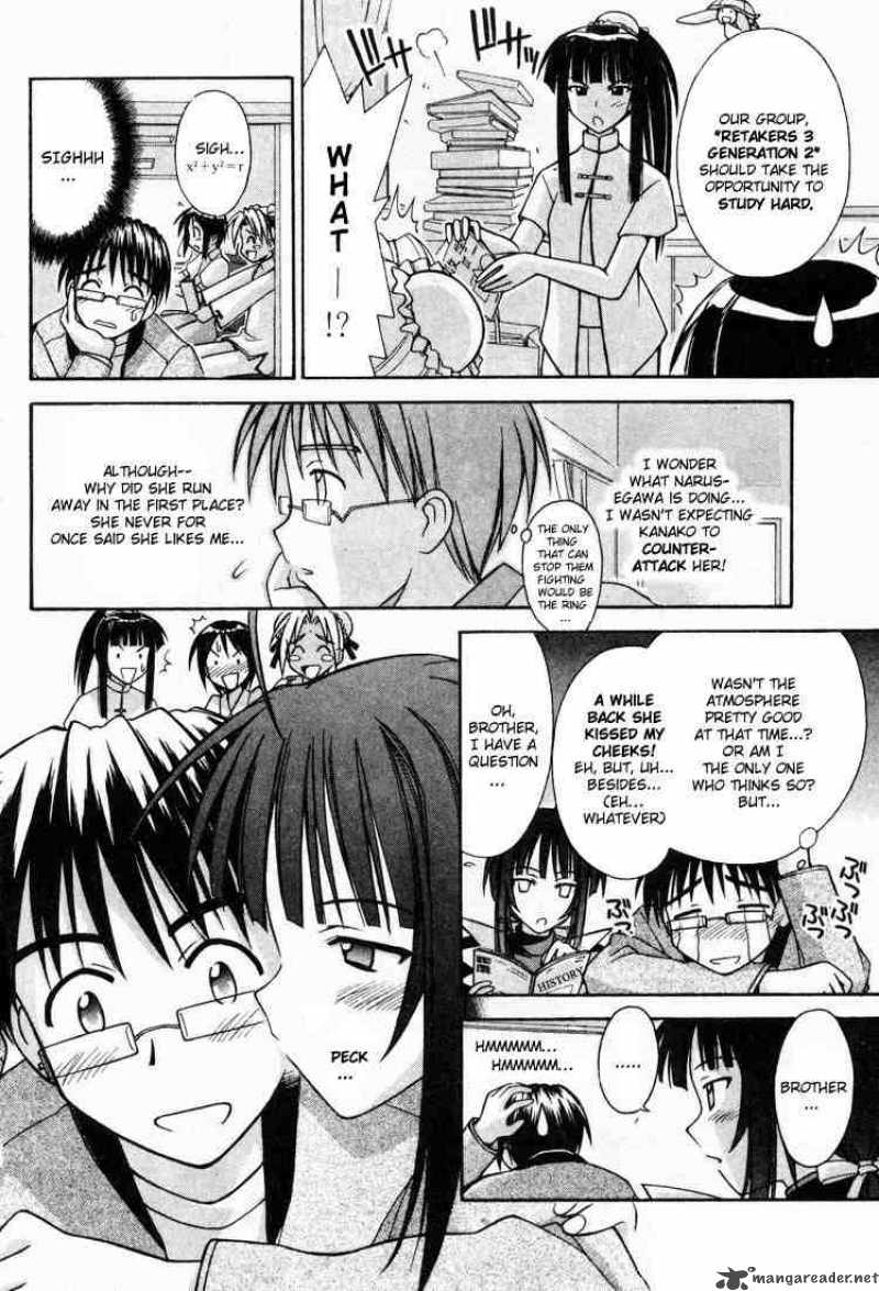 Love Hina 103 2