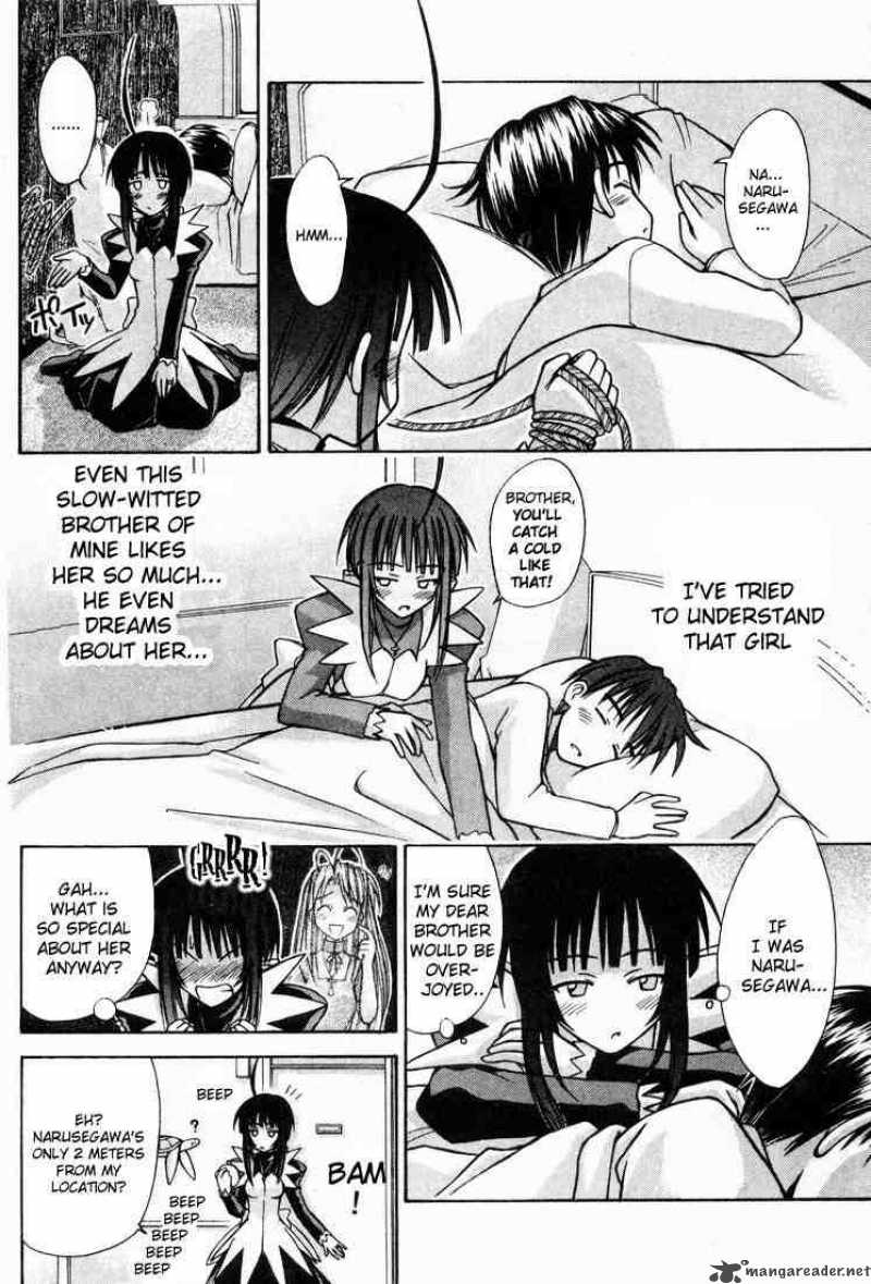 Love Hina 103 6