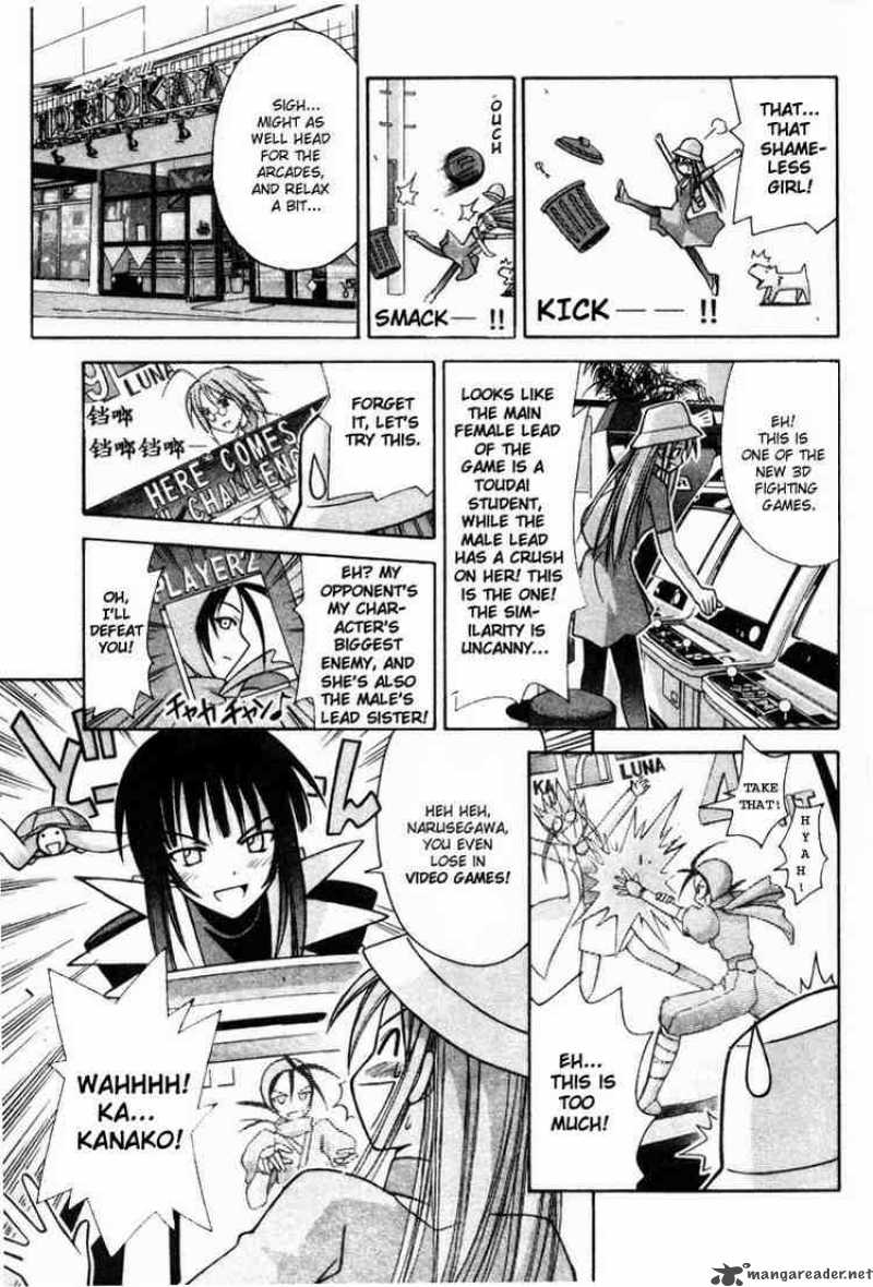 Love Hina 103 9