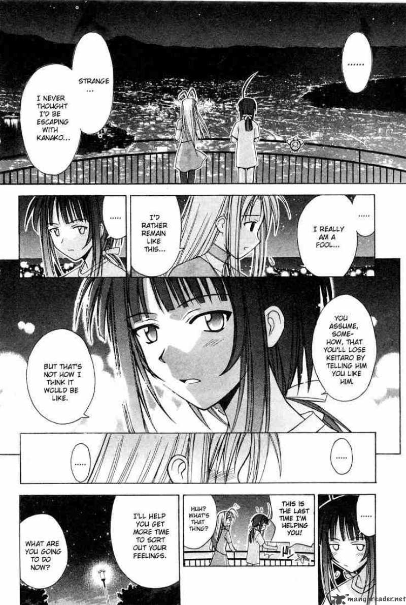 Love Hina 104 10