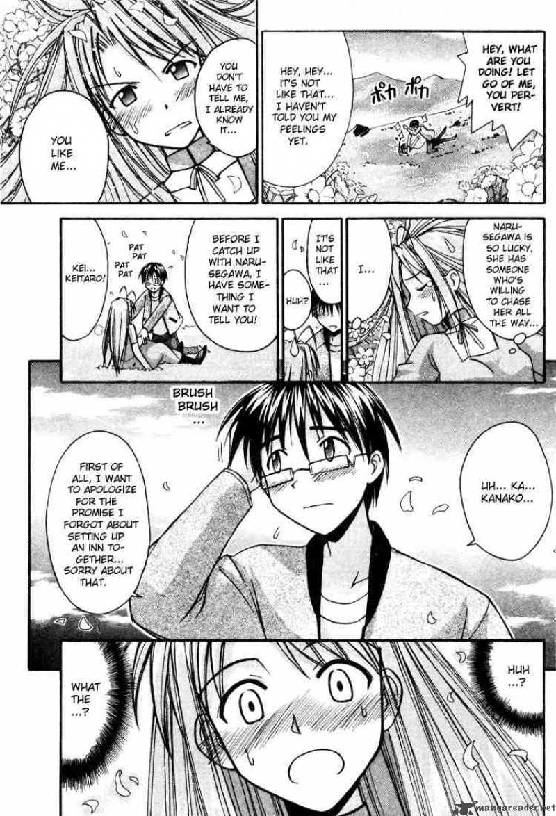 Love Hina 104 13