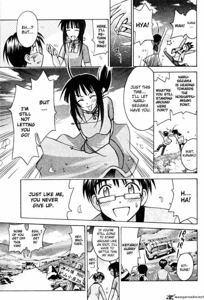 Love Hina 104 17