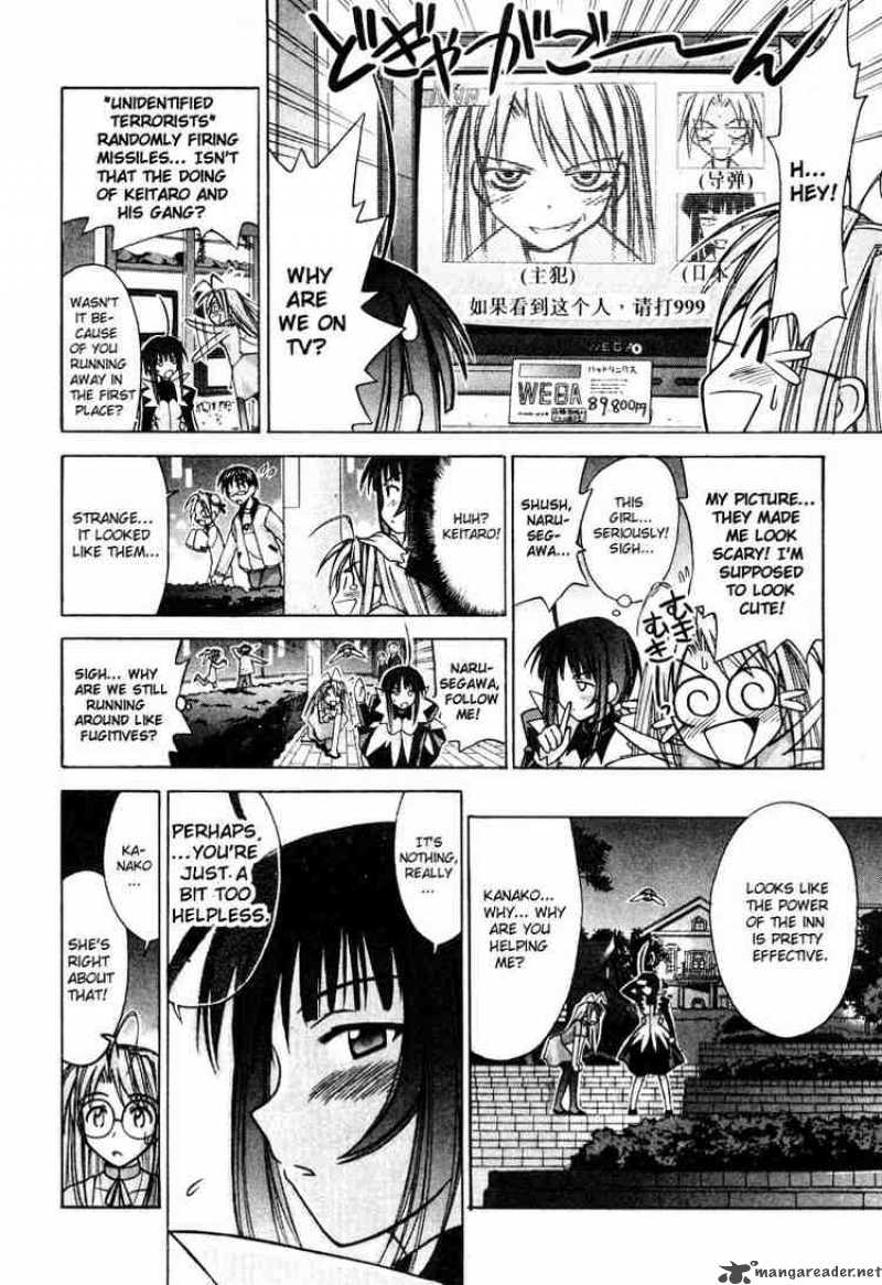 Love Hina 104 6