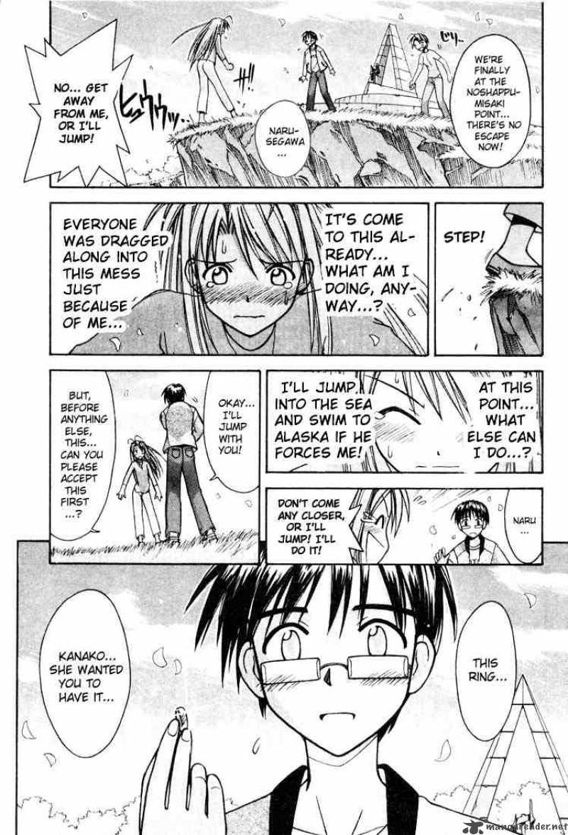 Love Hina 105 11