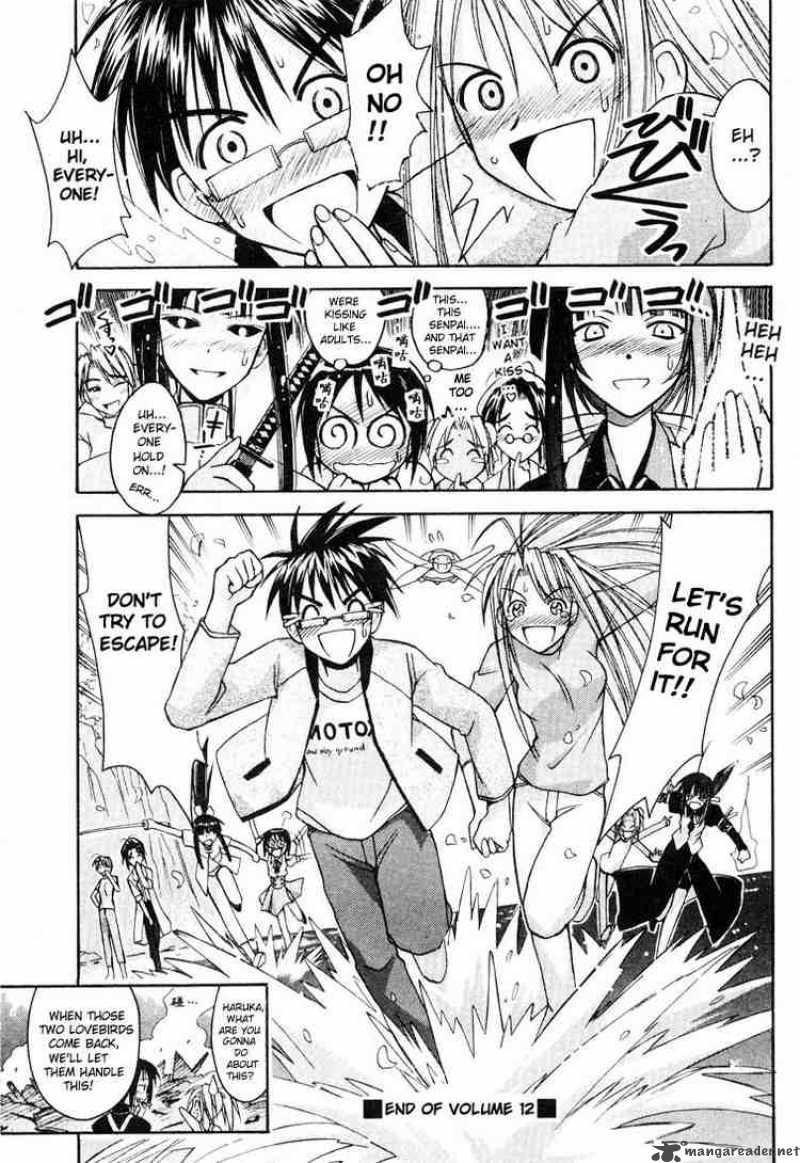 Love Hina 105 19