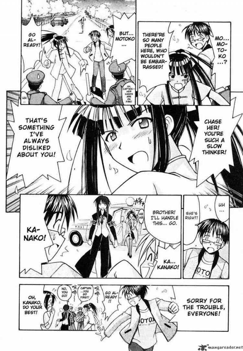 Love Hina 105 7