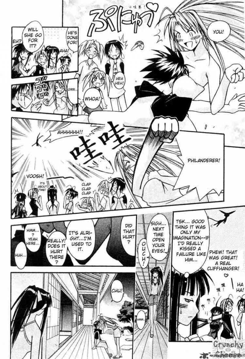 Love Hina 106 12