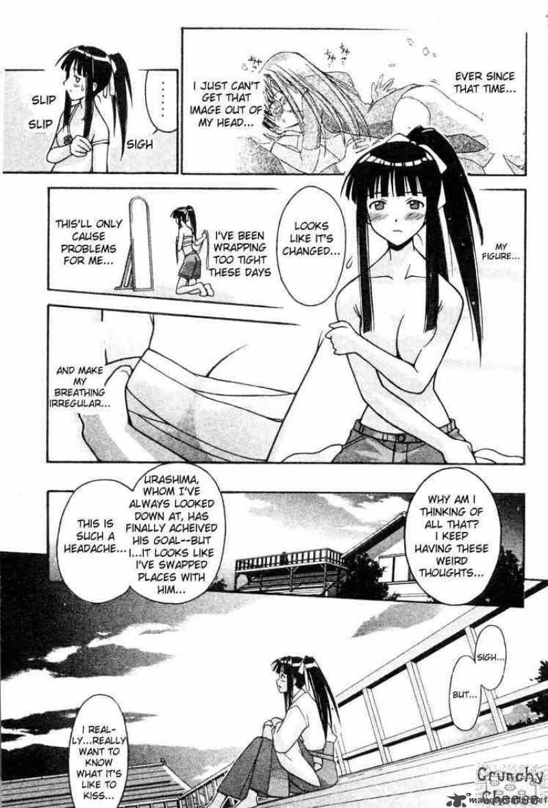 Love Hina 106 15