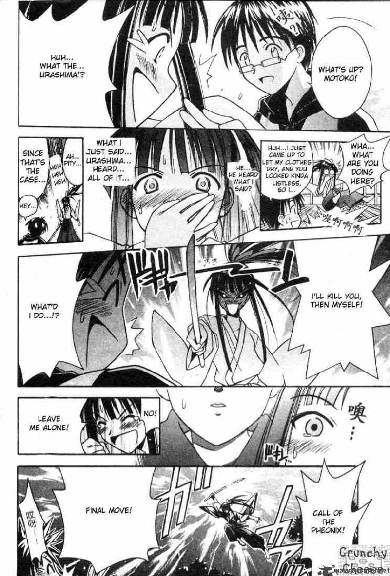 Love Hina 106 16