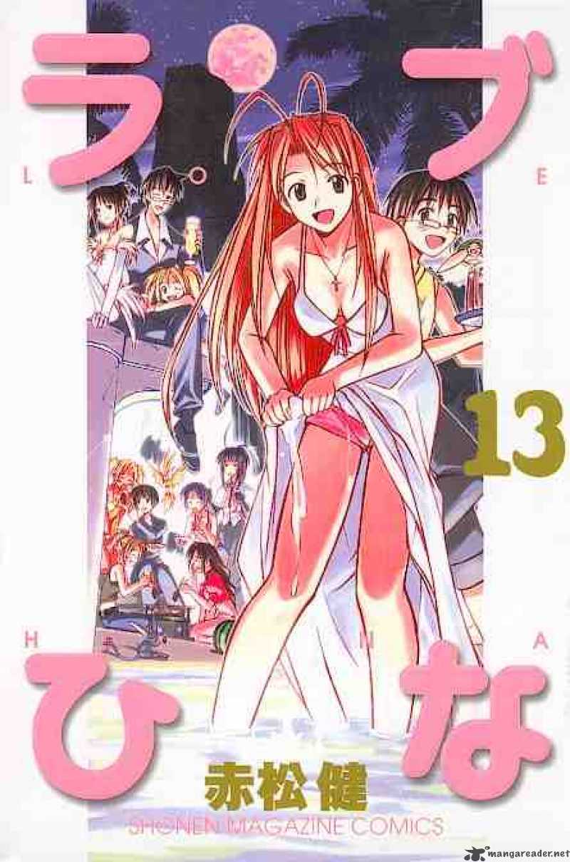 Love Hina 106 20