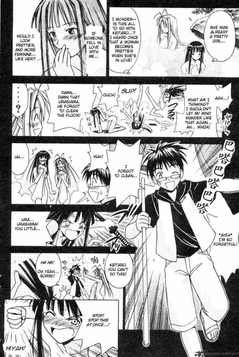 Love Hina 106 6