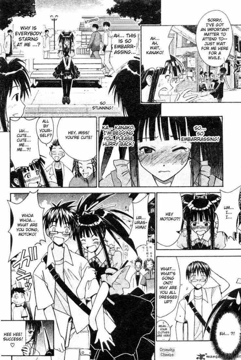 Love Hina 107 10