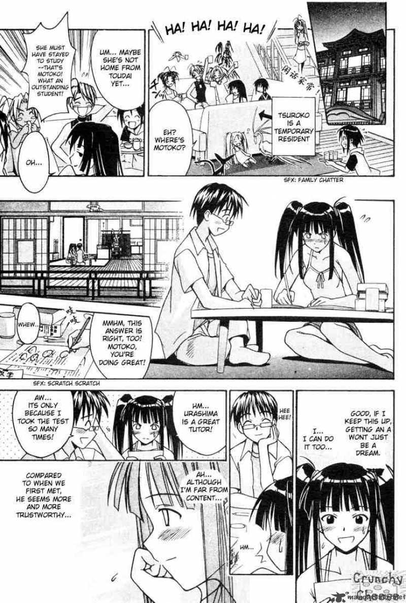 Love Hina 107 13