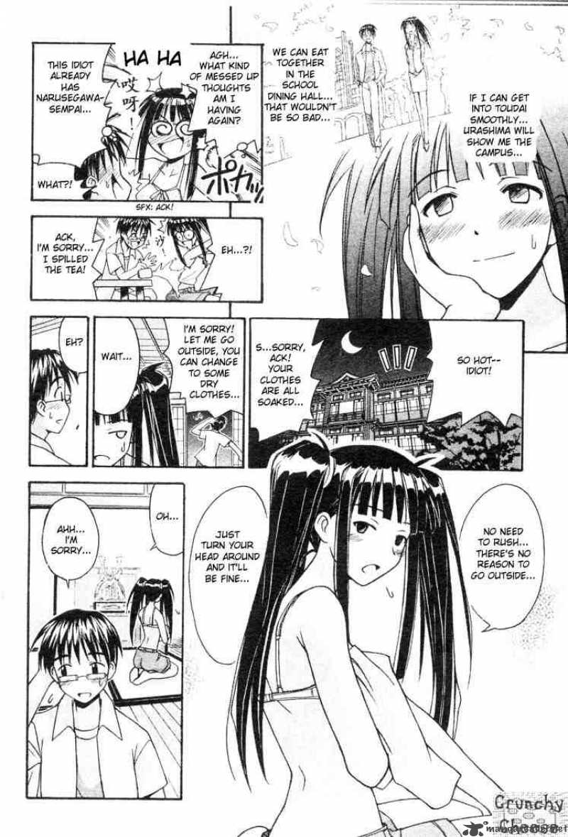 Love Hina 107 14