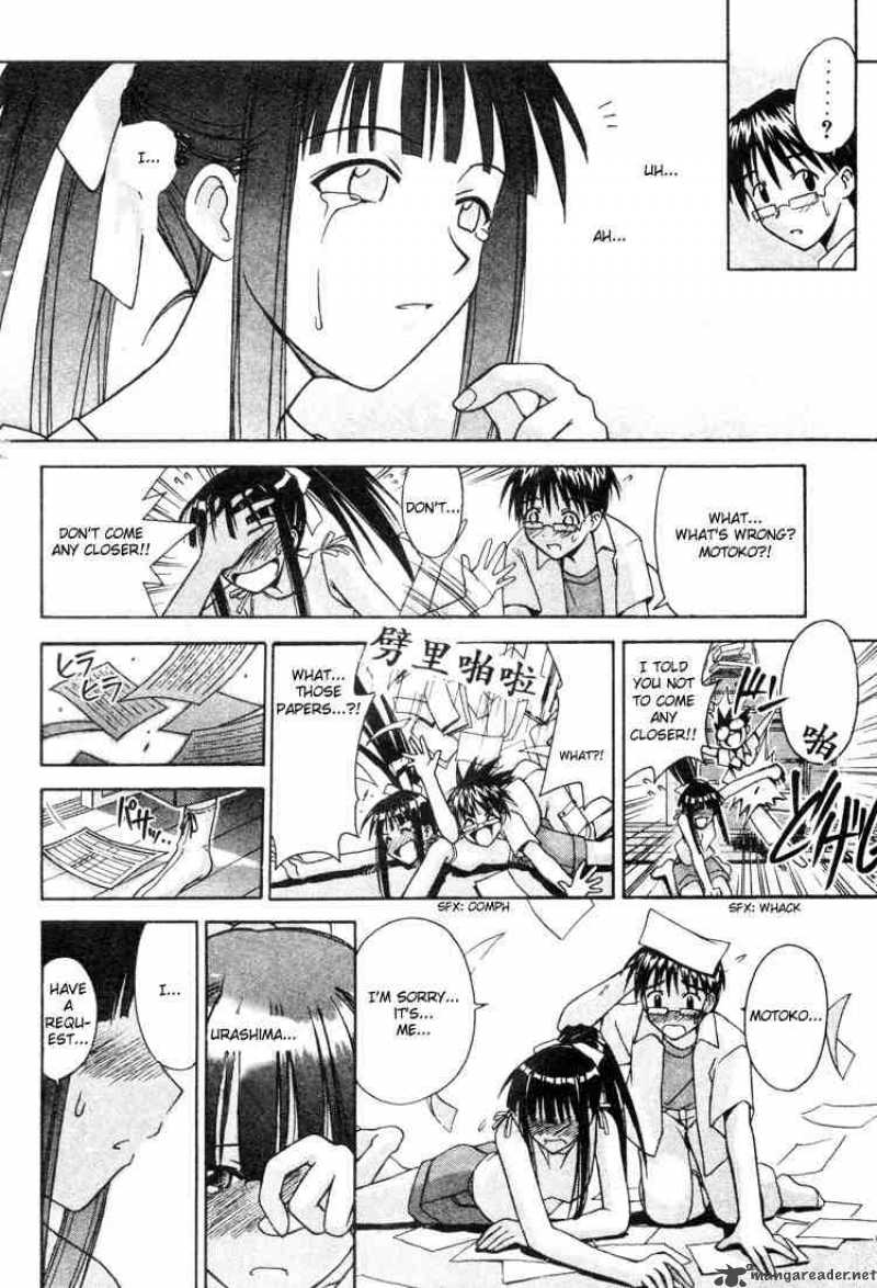 Love Hina 107 16