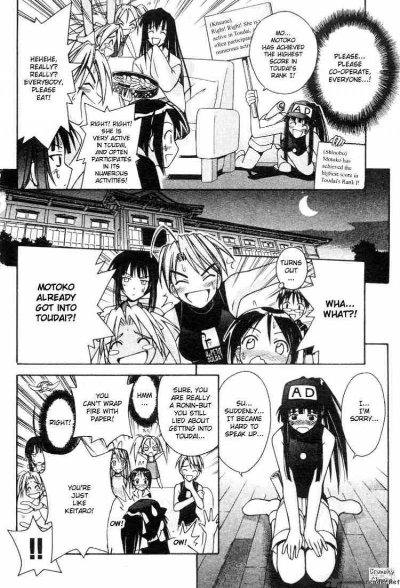 Love Hina 107 4