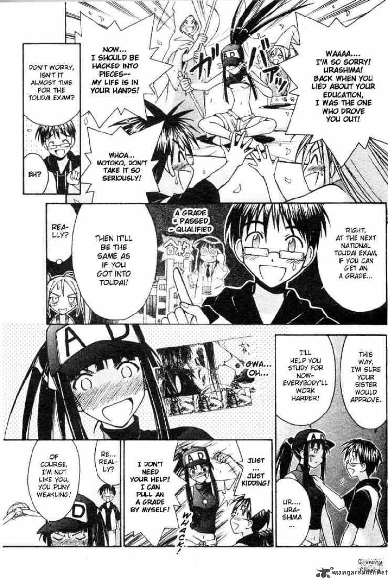 Love Hina 107 5