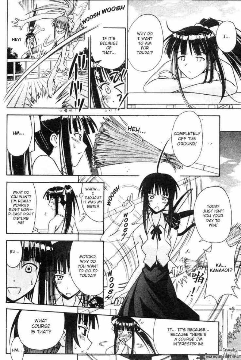 Love Hina 107 8