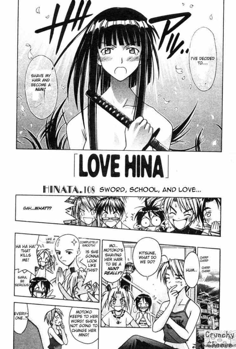 Love Hina 108 1