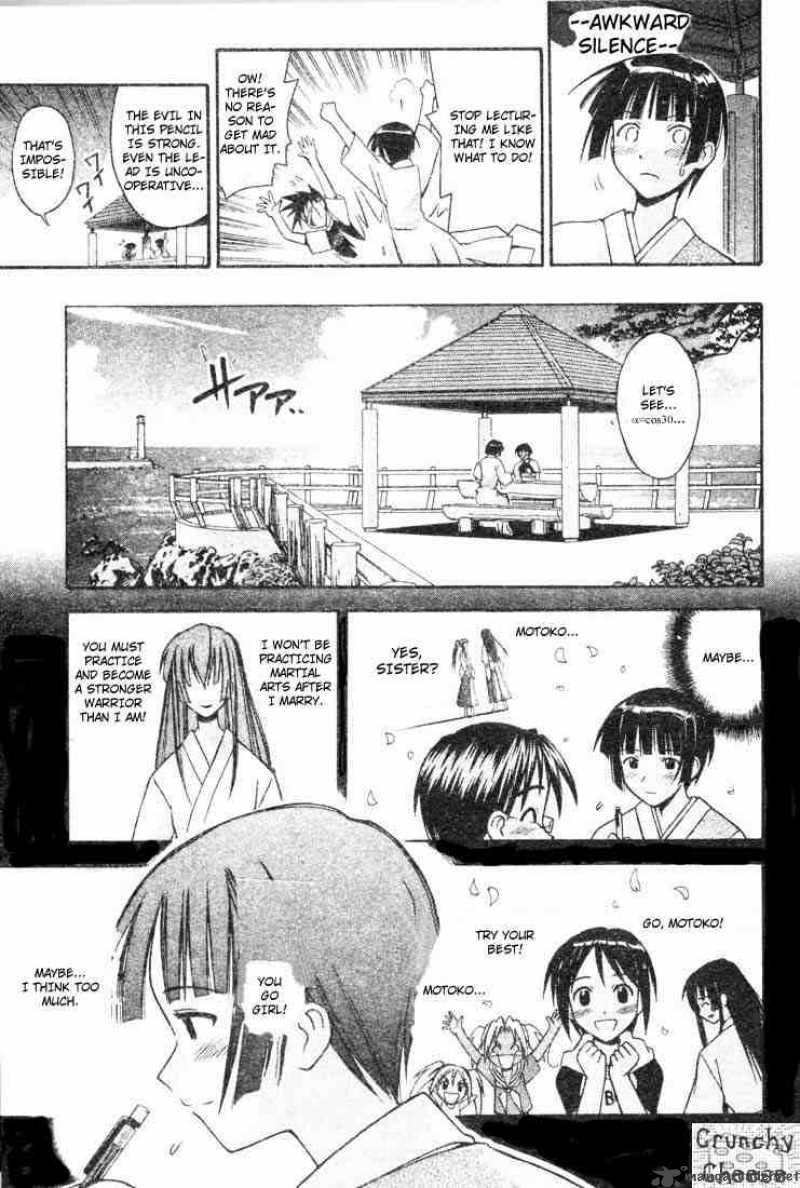 Love Hina 108 11