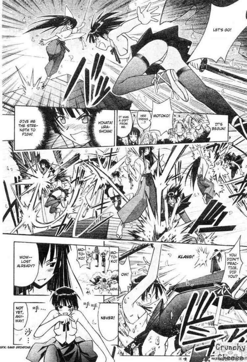 Love Hina 108 14