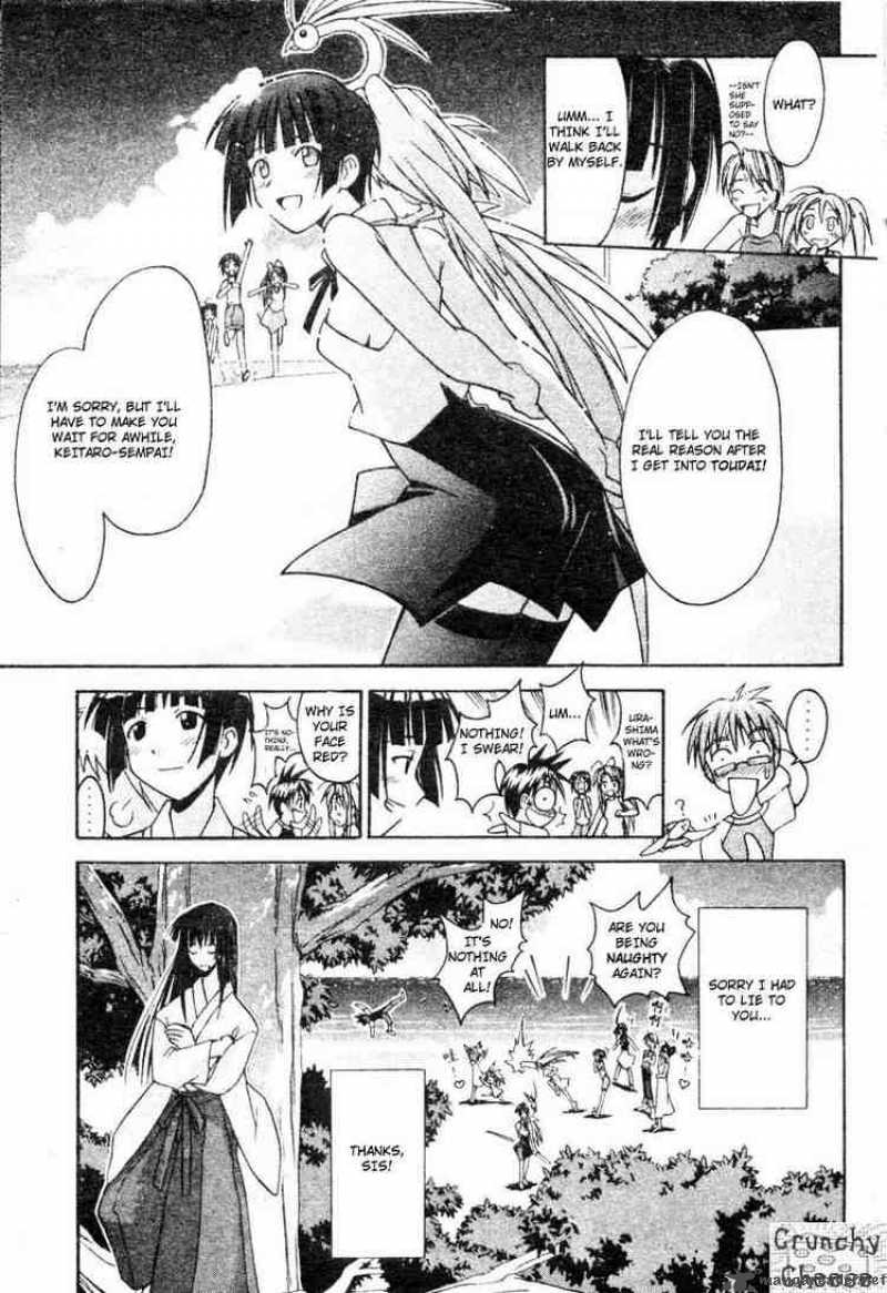 Love Hina 108 19