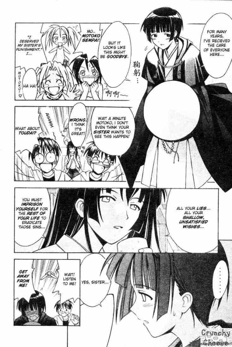 Love Hina 108 2