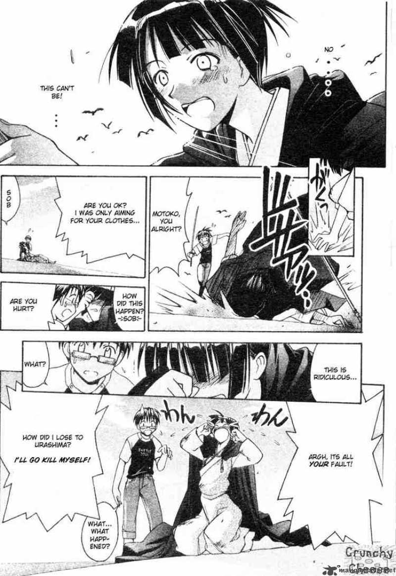 Love Hina 108 7