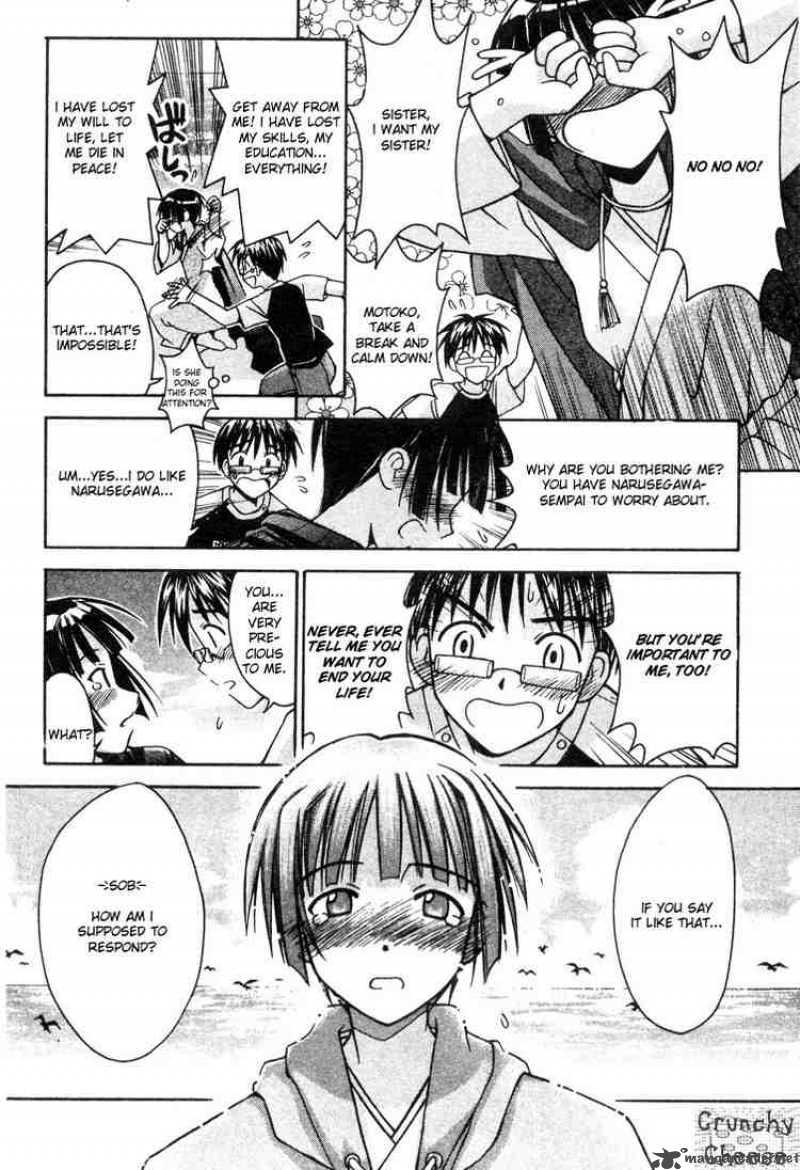 Love Hina 108 8