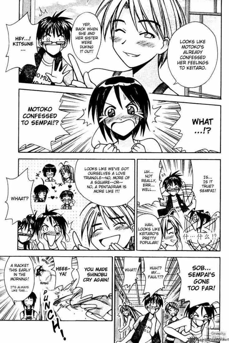 Love Hina 109 5